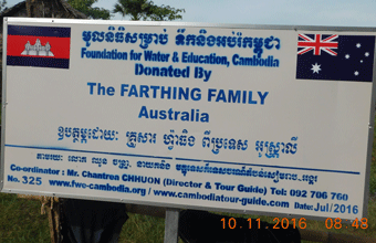 Joanna Farthing Family (Australia) - Prolit, Reul - July 2016 - Medium Well # 325