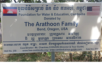 Arathoon Family (Bend, Oregon, USA)-(Srah Village)-Nov.2014-Well No.258