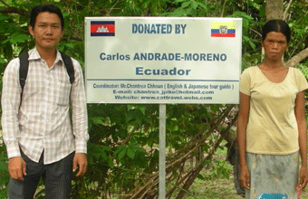 Carlos ANDRADE-MORENO (Ecuador)