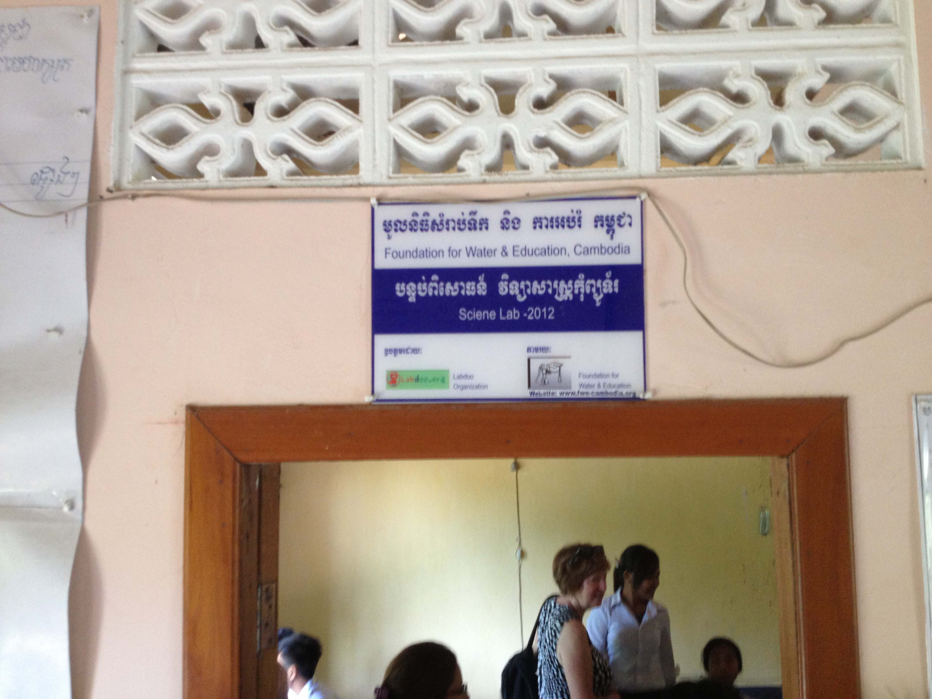 Computer Lab