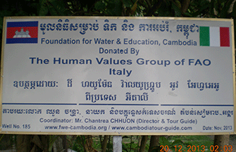 Human Value Group of FAO (Italy). Nov.2013. Lbeuk village. Well No. 185