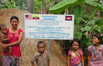 SANTANA-ANDRADE Family & ANDRADE-CALVACHE family (Ecuador - USA). April 2012. (Kok Knang village). Wells No.71