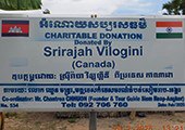 Srirajah Vilogini (Canada) - Samraong - Khna Por - Soutr Nikum - Feb 2025 - Well #534
